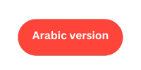 Download Arabic Version